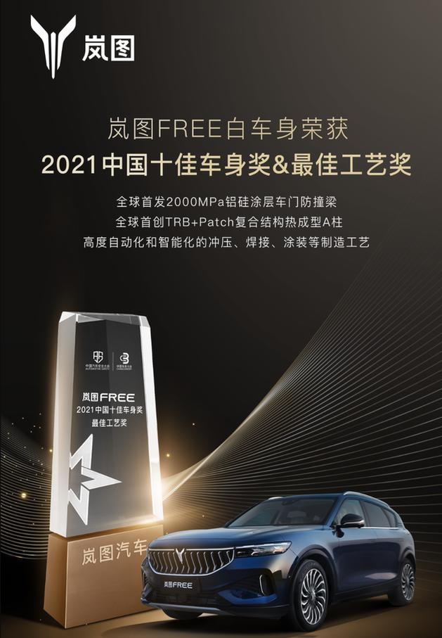 安全测试中的亮点：特斯拉的核心竞争力_特斯拉核心能力_特斯拉核心竞争力分析