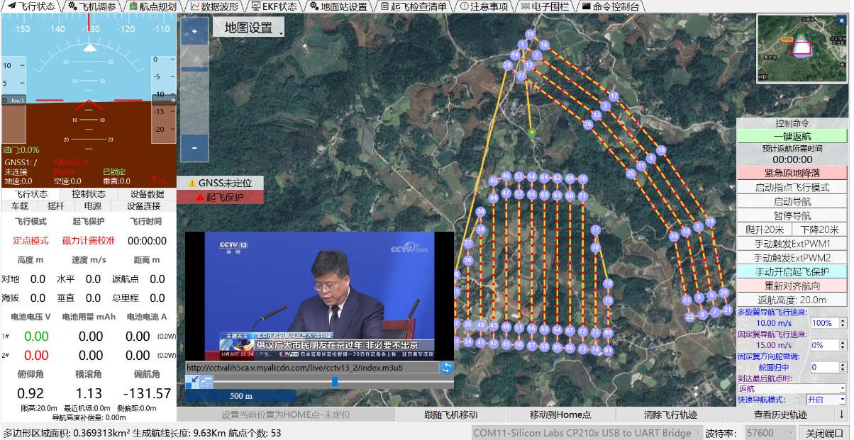 无人机灯光秀：创新视觉盛宴与集群编队技术应用详解