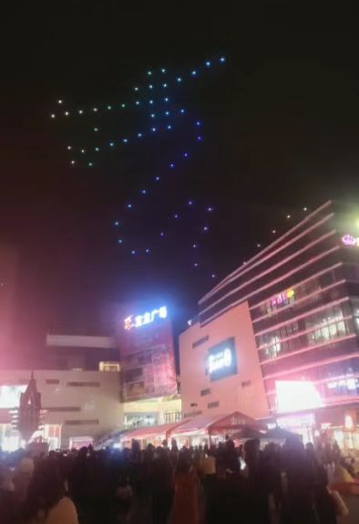 无人机灯光秀