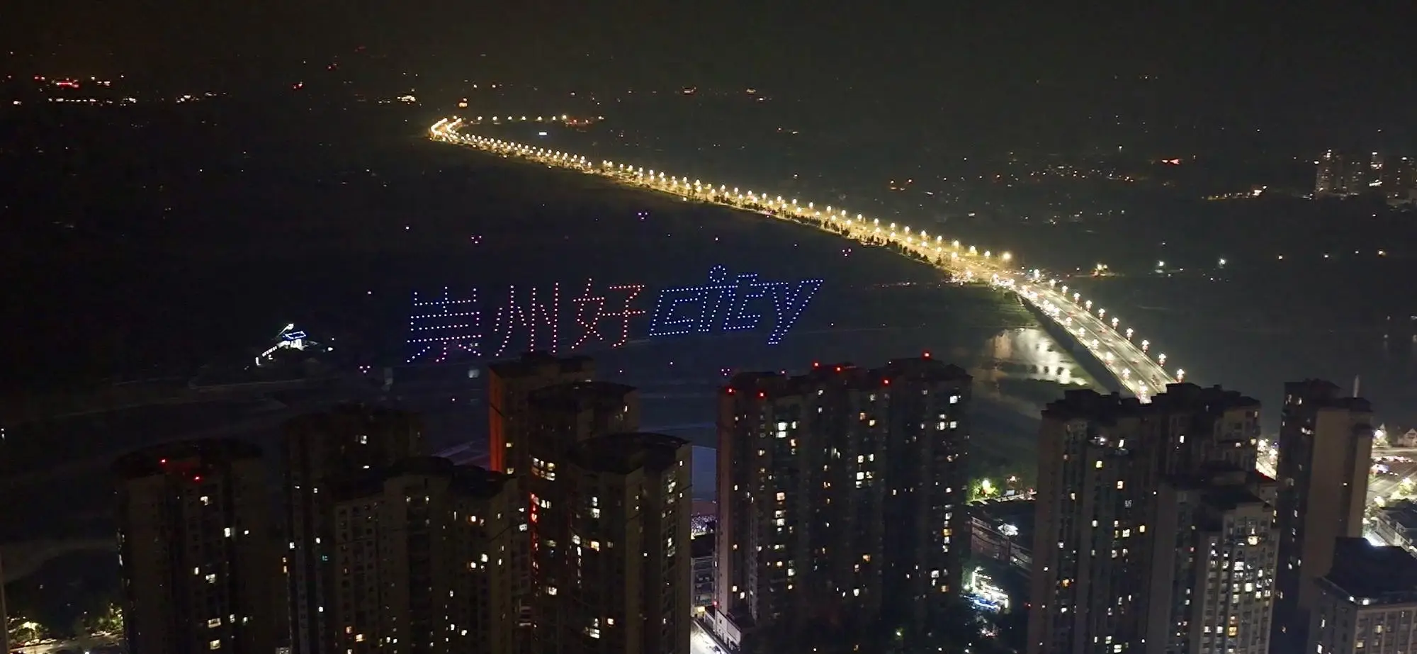 无人机灯光秀：未来娱乐的创新形式_2020灯光节无人机表演_能做灯光秀的无人机