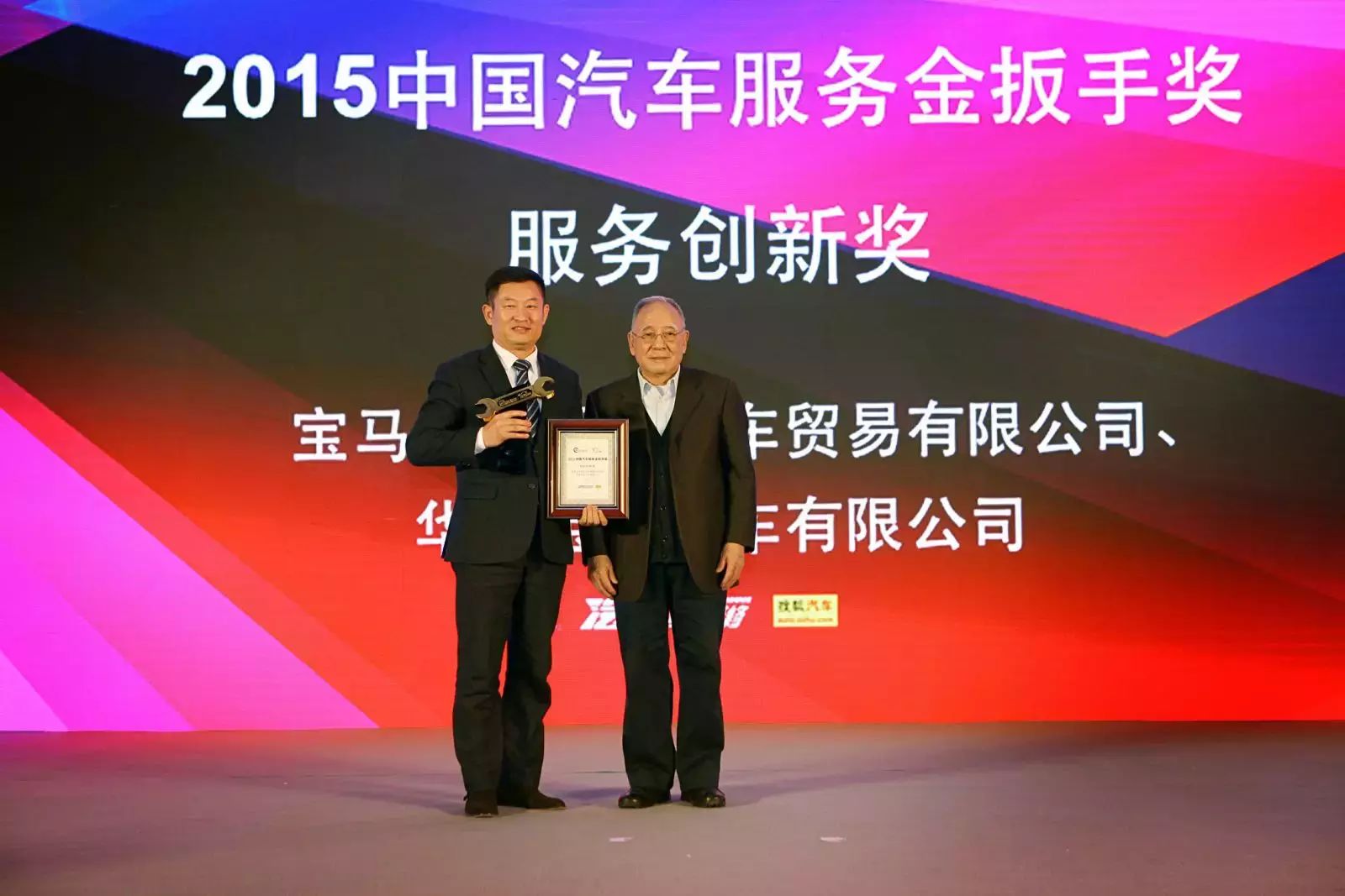 宝马连续六年荣膺中国汽车服务金扳手奖，创新服务引领行业