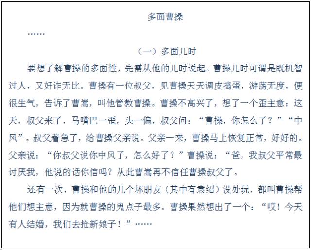 马超背景成就家族图片_马超背景成就家族是什么_马超的家族背景与成就