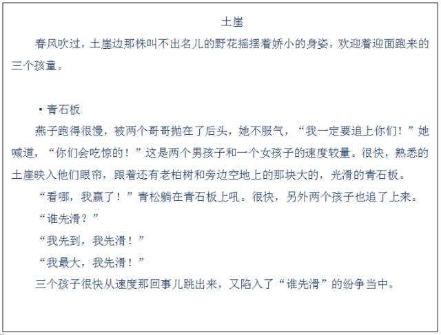 马超背景成就家族图片_马超背景成就家族是什么_马超的家族背景与成就