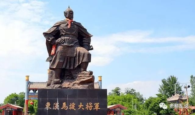 东汉未入选云台二十八将的伏波将军马援，武功文治皆牛，名气地位超众