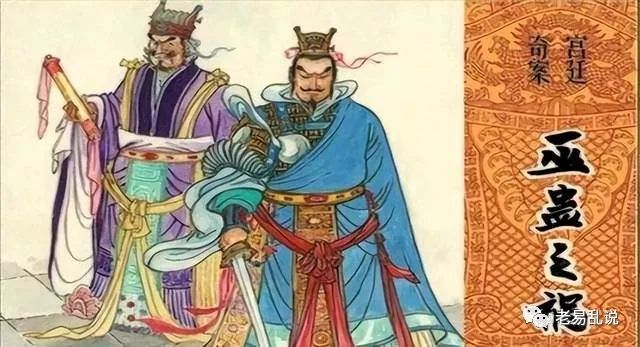 马超的家族背景与成就_马超家族后人_马超背景成就家族图片