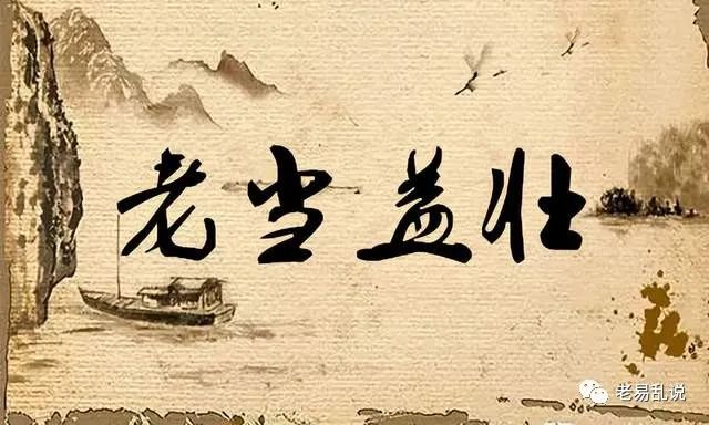 马超的家族背景与成就_马超背景成就家族图片_马超家族后人