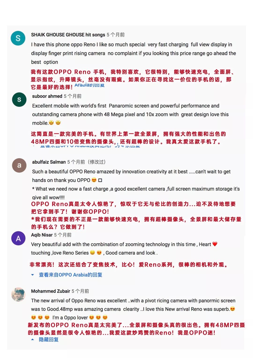 运营商商业模式_运营合作模式有几种_OPPO与各大运营商的合作模式分析