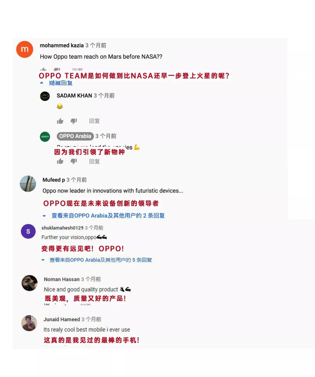 运营商商业模式_OPPO与各大运营商的合作模式分析_运营合作模式有几种