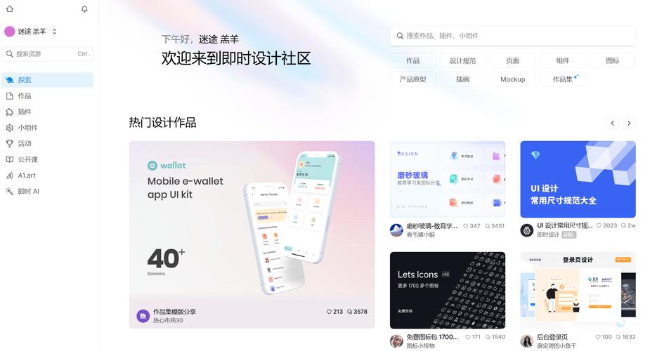 imtoken安卓版：界面布局与交互响应提升用户使用感受详解