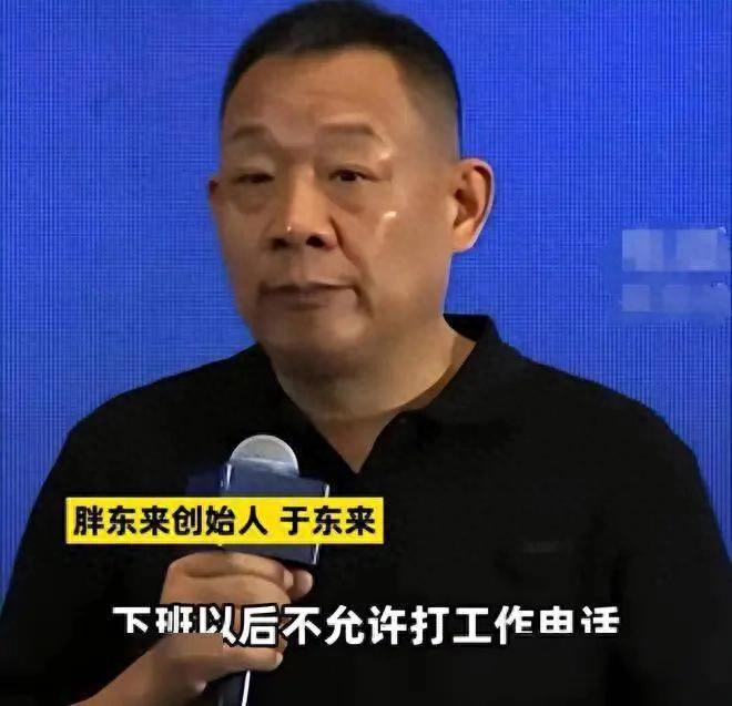 胖东来规划_胖东来的理念：以顾客为中心的长远发展_胖东来战略规划