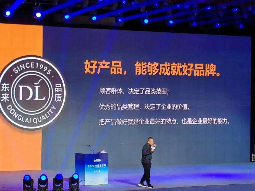 胖东来战略规划_胖东来规划_胖东来的理念：以顾客为中心的长远发展