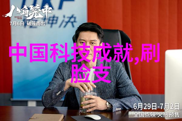 小米全屋智能解决方案：引领家庭智能化新时代的生活方式变革