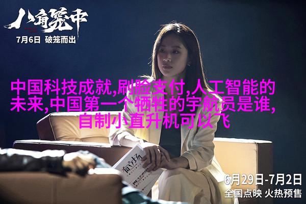 智能家居的发展趋势：关注小米全屋智能_小米智能家居市场前景_小米智能家居发展前景