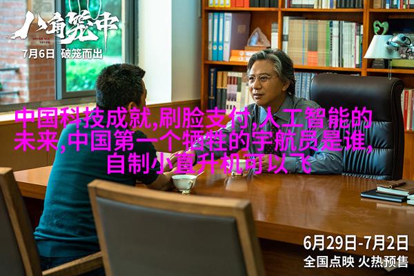 小米智能家居发展前景_小米智能家居市场前景_智能家居的发展趋势：关注小米全屋智能