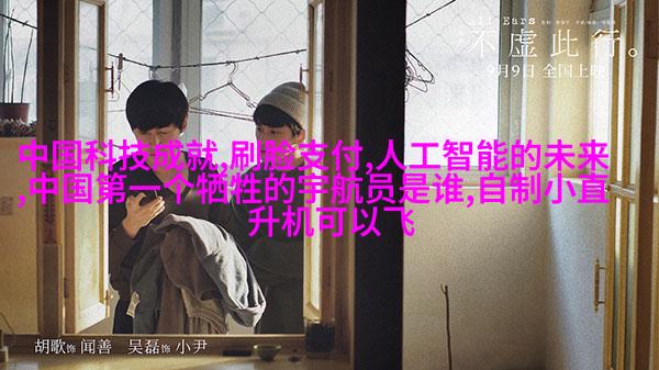 小米智能家居发展前景_智能家居的发展趋势：关注小米全屋智能_小米智能家居市场前景