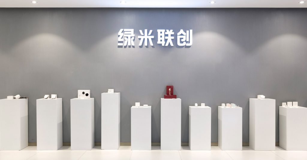 绿米完成过亿元B轮融资，加速智能家居4S服务体系与AI技术应用