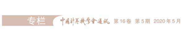 共享智能与多方安全计算：在可信执行环境中保护数据隐私与防止滥用