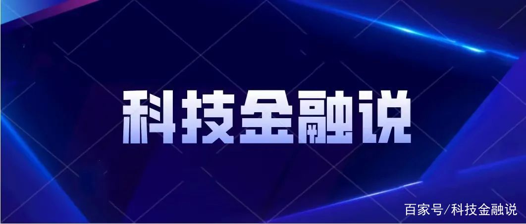 数据密态时代：隐私计算技术的核心作用与发展历程解析