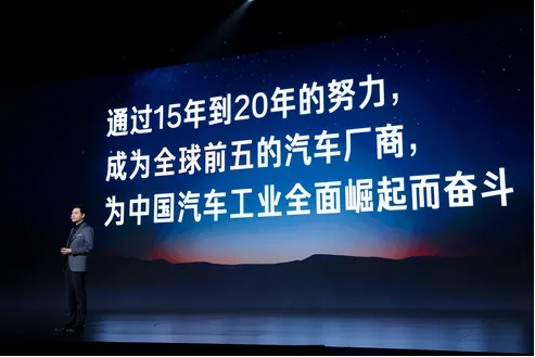 小米汽车技术发布会揭秘：五大核心技术引领2023年汽车行业新潮流
