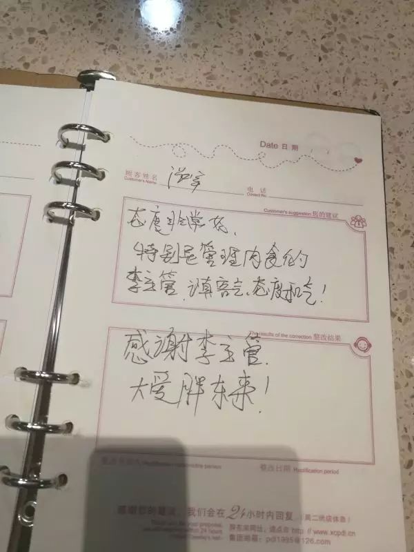 胖东来坚持：每一件商品都要经过严格检验_胖东来坚持：每一件商品都要经过严格检验_胖东来坚持：每一件商品都要经过严格检验