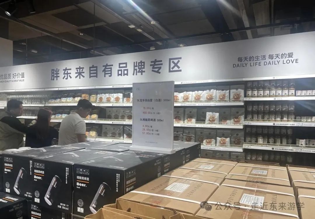 胖东来坚持：每一件商品都要经过严格检验_胖东来坚持：每一件商品都要经过严格检验_胖东来坚持：每一件商品都要经过严格检验
