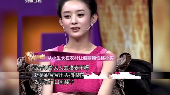赵丽颖（Zhao Liying） - 以《花千骨》和《知否知否应是绿肥红瘦》而成名。_知否中赵丽颖造型_知否知否赵丽颖