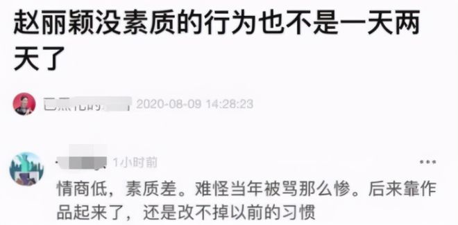 知否知否赵丽颖_知否中赵丽颖造型_赵丽颖（Zhao Liying） - 以《花千骨》和《知否知否应是绿肥红瘦》而成名。