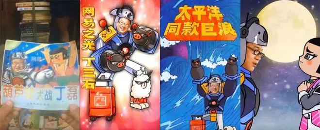 直觉决策能力从哪里来_丁磊的商业直觉与决策能力_直觉决策模式