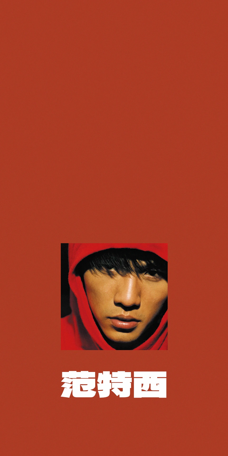 周杰伦的制作团队_周杰伦的新专辑幕后故事，制作团队大揭秘_周杰伦专辑制作人