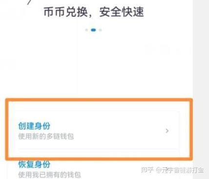 钱包iphone_苹果用户如何顺利下载imtoken钱包最新版？_钱包app苹果版