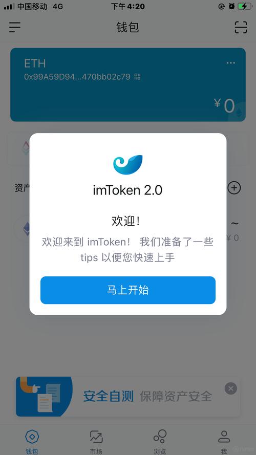 浏览imToken官网常见问题解答区域，高效获取解决使用问题方法