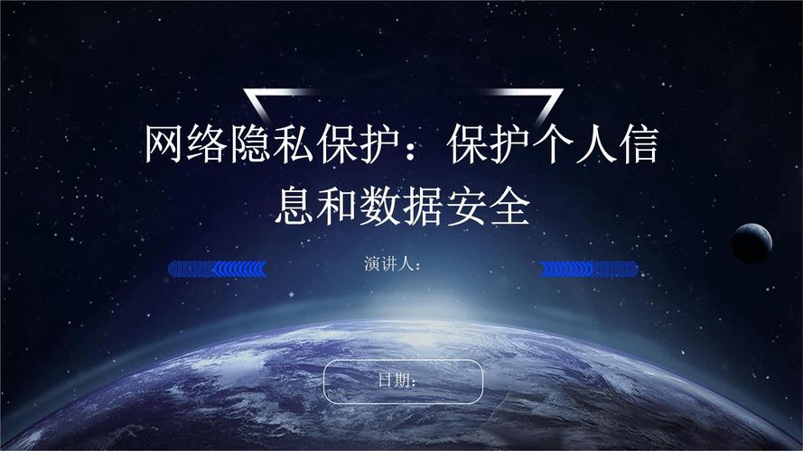 imToken官网：重视用户隐私与数据安全，隐私政策明晰安心用