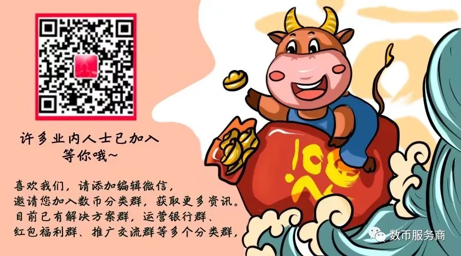 跨境支付的数字货币_数字货币助力跨境交易的简便性_利用数字货币跨境转账