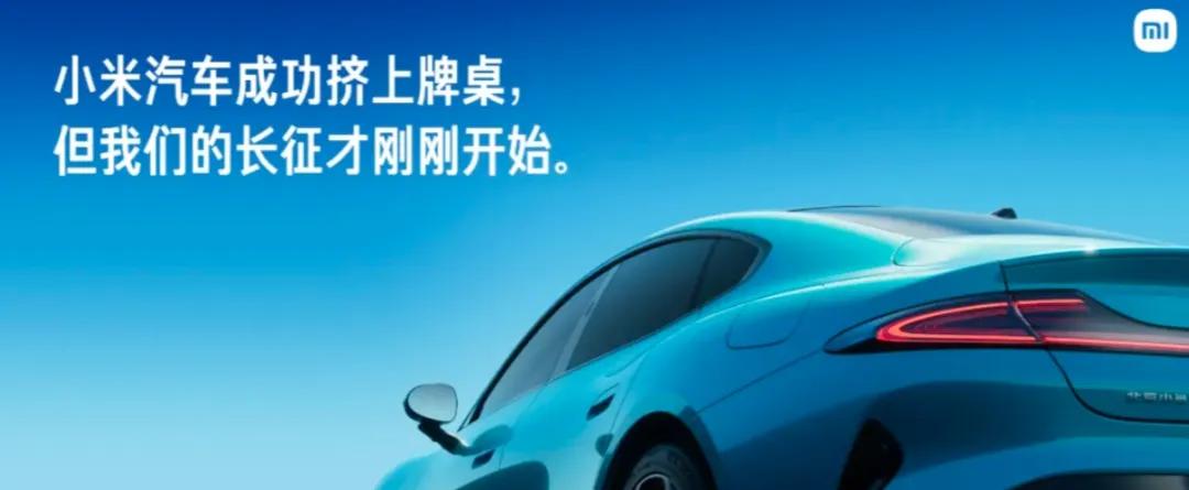 性能与价格的胜利：小米手机故事_性能与价格的胜利：小米手机故事_性能与价格的胜利：小米手机故事