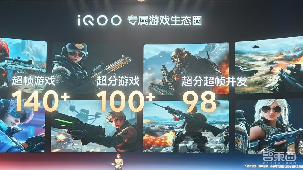 ViVo手机的游戏性能与流畅度评测_vivo游戏性能好的手机_vivo流畅的手机