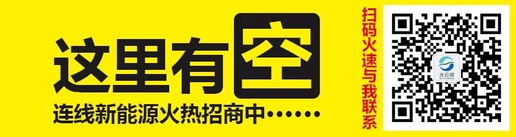 BYTON拜腾首款车型BYTON Concept全球首秀，配备四屏五交互，续航达520公里