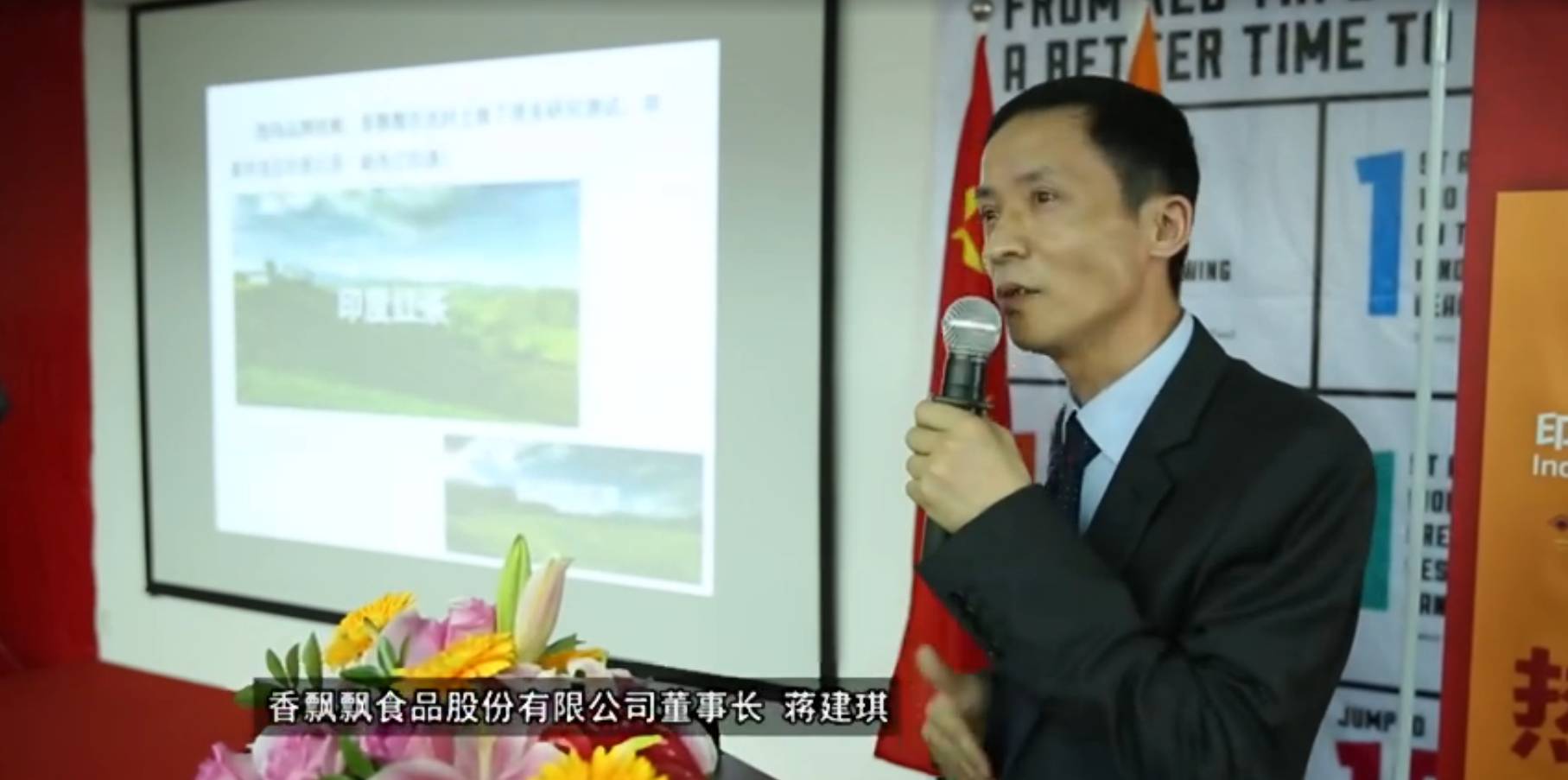 浙江快消品行业三大企业：娃哈哈、农夫山泉、香飘飘的独特风格与发展