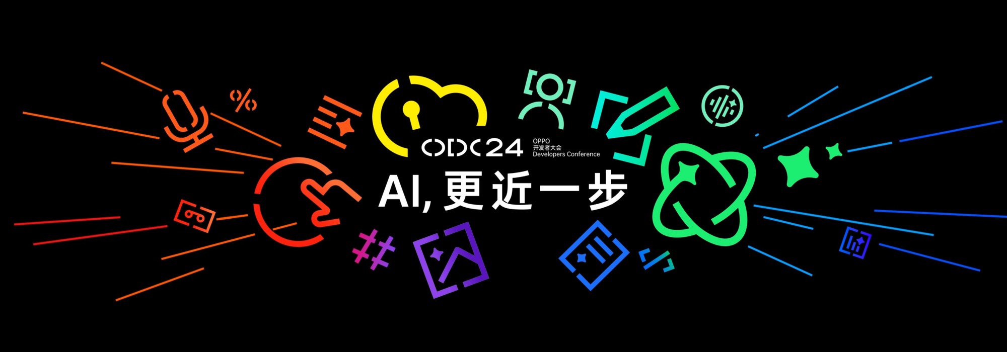 AI风起云涌，OPPO勇立潮头