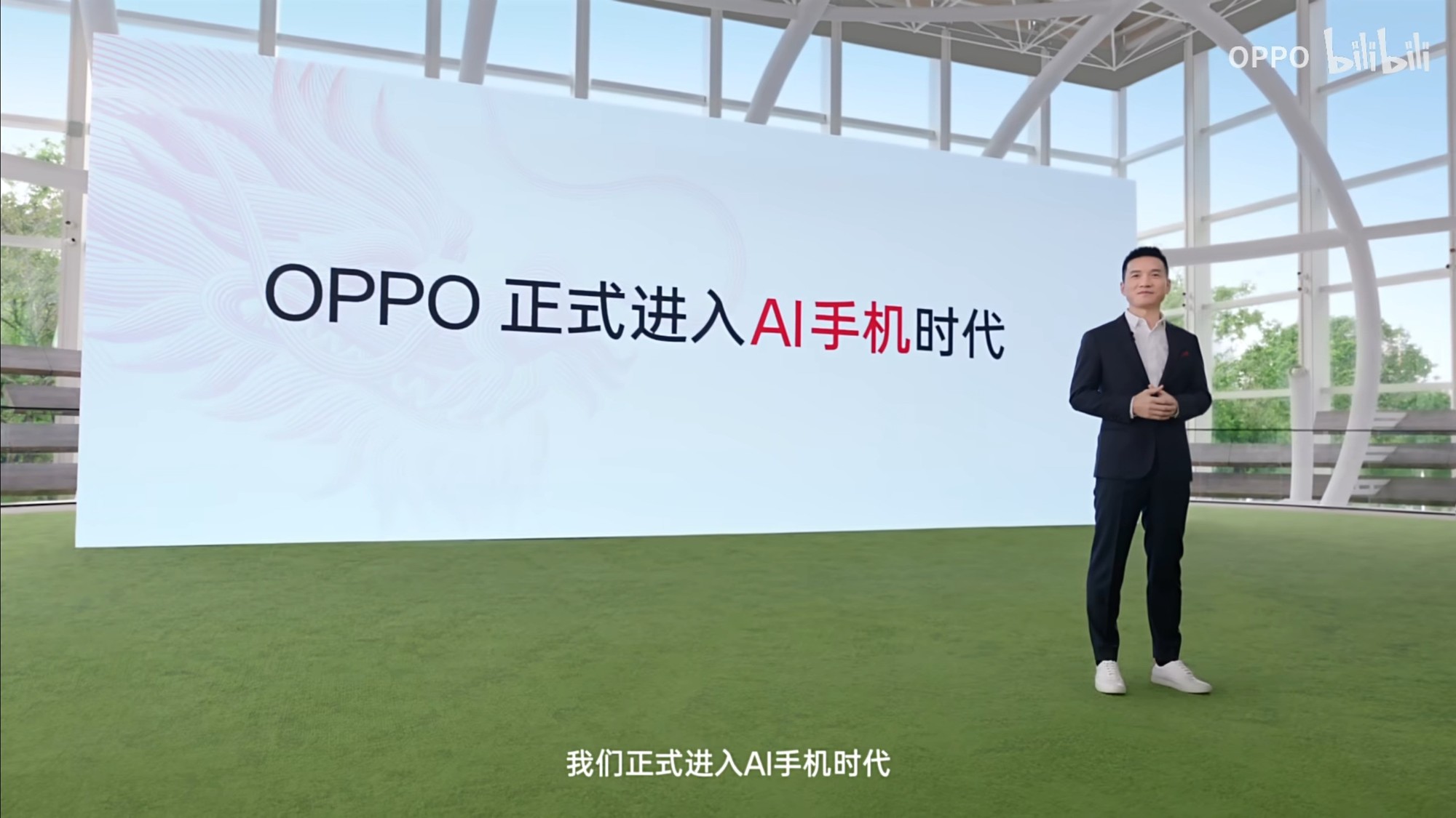 AI风起云涌，OPPO勇立潮头