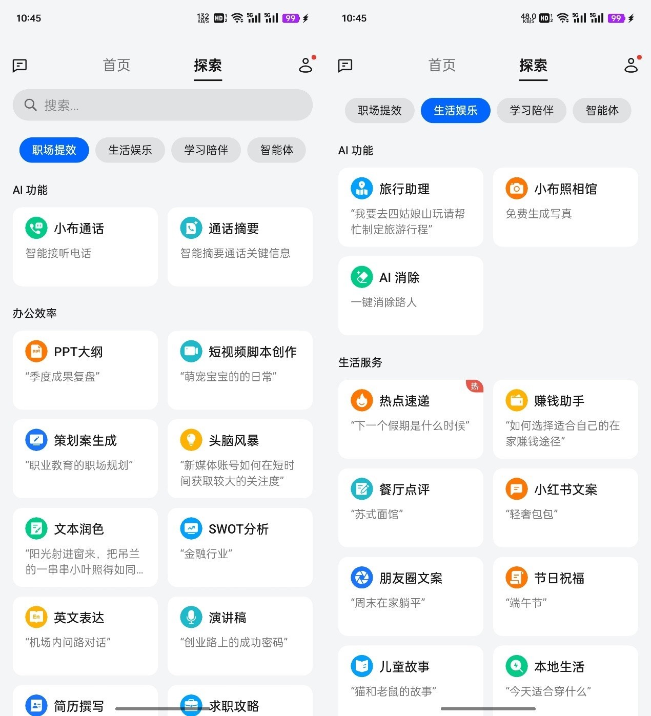 AI风起云涌，OPPO勇立潮头