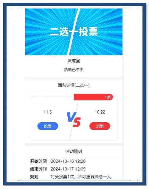 Tokenim官方应用社区投票机制：便捷高效，了解规则避免投票失误