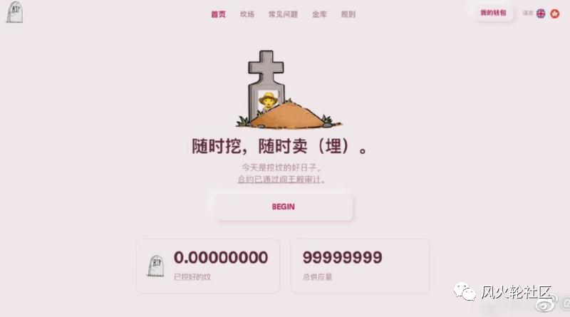 流动性挖矿揭秘：AMM模式下的DeFi赚钱真相与长期做市商前景分析