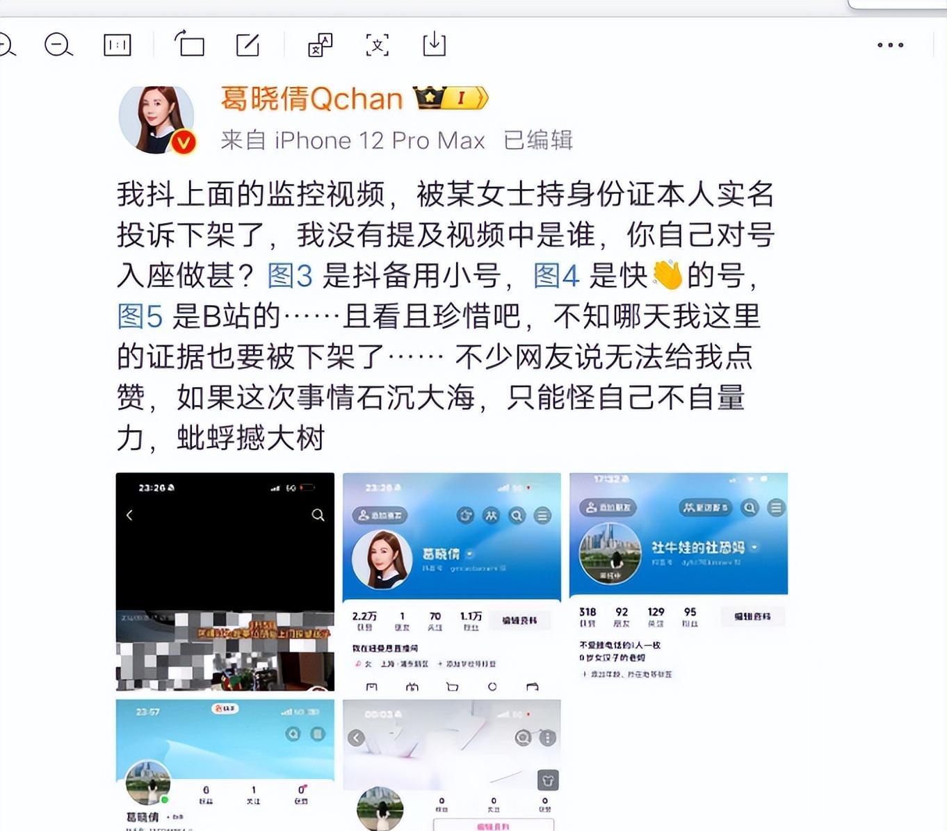 棱镜门保护隐私_张雨绮的个人生活与隐私保护_p8max保护隐私