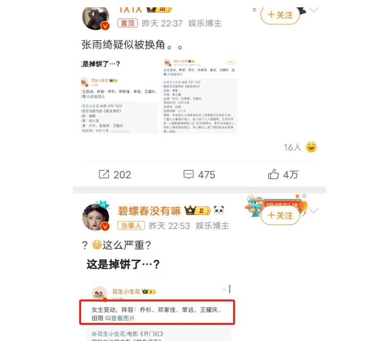 张雨绮的个人生活与隐私保护_p8max保护隐私_棱镜门保护隐私