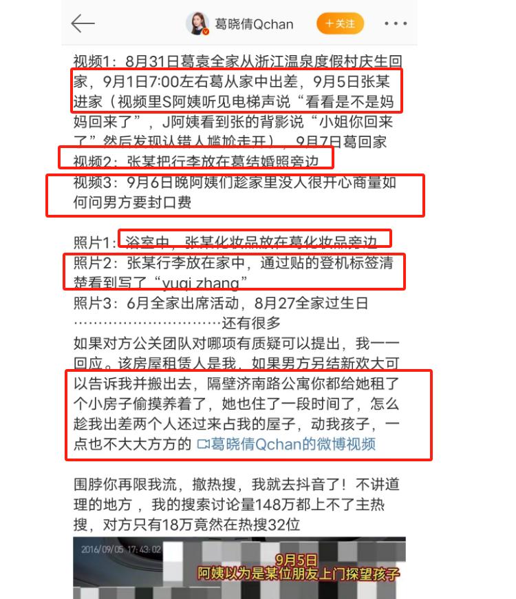 棱镜门保护隐私_张雨绮的个人生活与隐私保护_p8max保护隐私