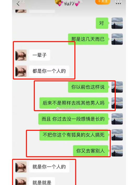 张雨绮的个人生活与隐私保护_棱镜门保护隐私_p8max保护隐私