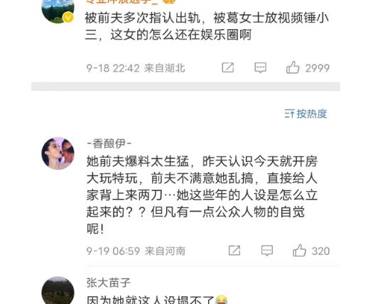 张雨绮的个人生活与隐私保护_p8max保护隐私_棱镜门保护隐私