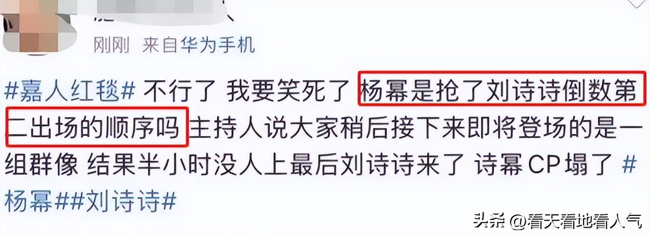 杨幂的社交活动与公众形象_杨幂的社交平台_杨幂公益活动