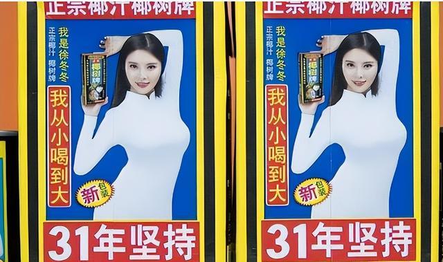 杨幂的社交活动与公众形象_杨幂的公众号_杨幂公关团队