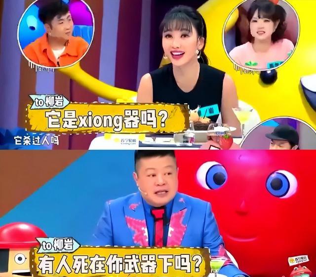 杨幂的公众号_杨幂的社交活动与公众形象_杨幂公关团队